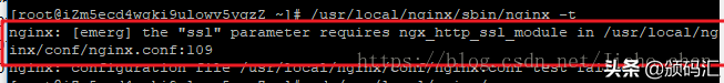 nginx如何配置ssl证书 http与https的区别是什么-11